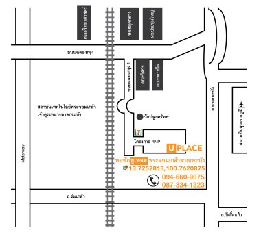 แผนที่ยูเพลส